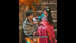 ❤️✍️Best Bengali song status New 2021🕊️Bengali song status💞Bengali❤️ Best New Whatsapp Status💞Bangla