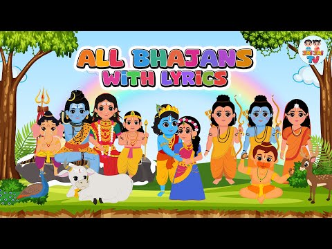 All Bhajans with Lyrics | Ram Siya Ram | Bhajan Jukebox | Lyrical Bhajan | Jai Jai TV