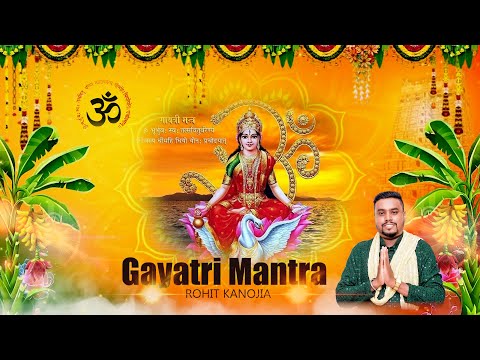 Gayatri Mantra - LIVE