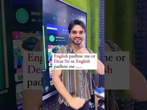 English Padhne me Aur Dear Sir Se English Padhne me Fark Hai Fark Hai Fark Hai.....😎