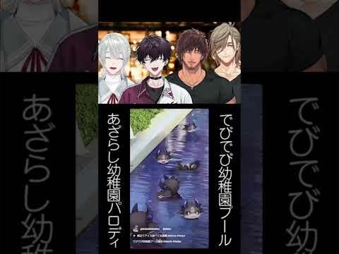 母の性格を熟知している息子【ベルモンド・バンデラス/黒井しば/弦月藤士郎/オリバー・エバンス/佐伯イッテツ/ルンルン/にじさんじ切り抜き】#shorts