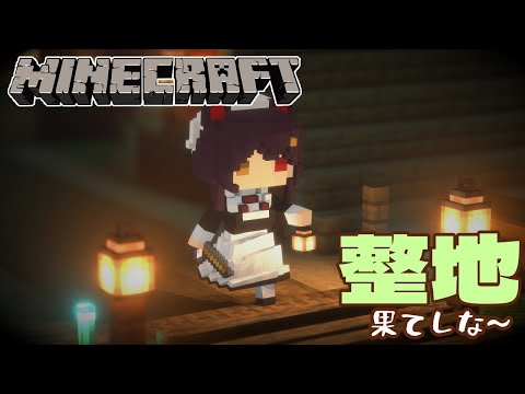 【Minecraft】久しぶりの整地、修繕って意味あるんでしたっけ【戌亥とこ/にじさんじ】