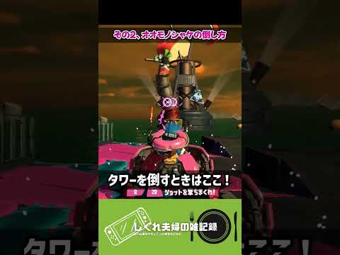 【サモラン】カニタンクの使い方3選を紹介！【スプラ3】 #ゆっくり実況 #スプラトゥーン3