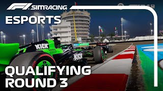 LIVE Qualifying | 2025 F1 Sim Racing World Championship | Round 3: Bahrain