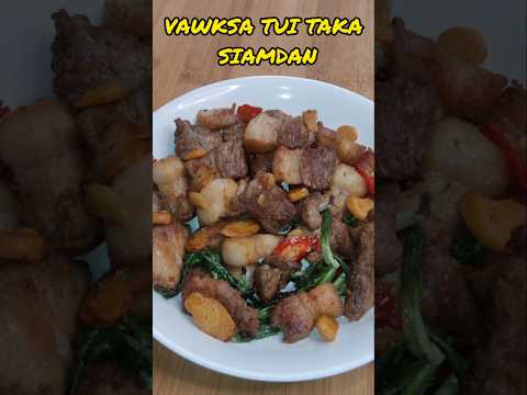 VAWKSA SIAMDAN AWLSAM/SIMPLE PORK RECIPE #vawksa#pork recipe #mizo eisiam