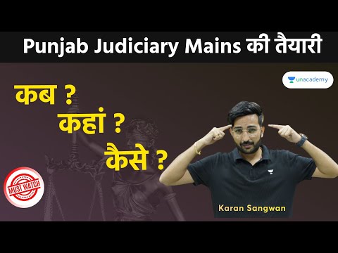 Punjab Judiciary 2022 Mains Exam Preparation | Karan Sangwan sir | Unacademy Judiciary