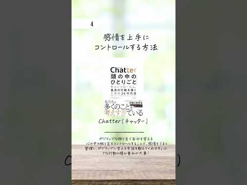 おすすめの本を教えて欲しいです！意識低い系だった私が転生するために読んで良かった本を紹介しています！#本 #本紹介 #仕事 #意識低い系