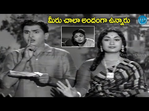 Mahanati Savitri and Akkineni Nageswara Rao Super hit Movie Scene @iDreamKhammam