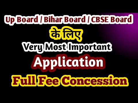 Application for full fee concession | Application for full fee concession 10th class| English 10th