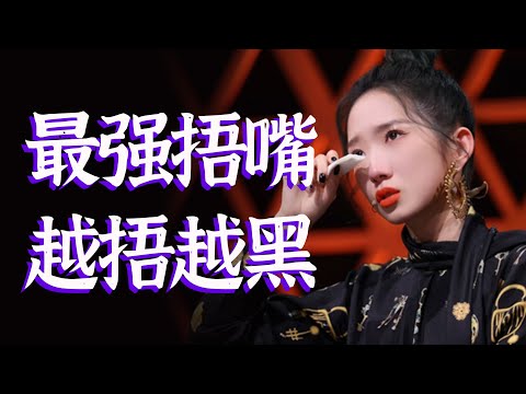 内娱奇景，豪华公关引发的网络失控事件【孟美岐陈令韬】