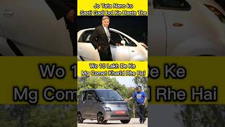 "Ratan Tata's Vision : #shorts #nano #trending