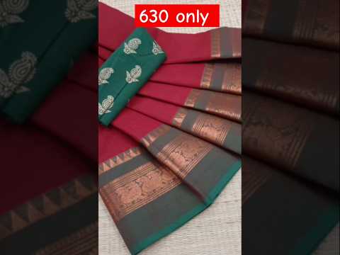 Chettinadu pure cotton fancy border Sarees WHATSAPP 9790271649 With Blouse 730 high quality