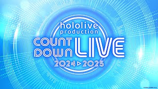 hololive production COUNTDOWN LIVE 2024▷2025