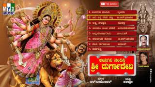 Aigiri Nandini | Durga Devi Stotram | Goddess Durga Devi Slokas | Kannada Devotional Songs