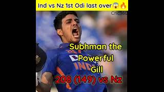 Ind vs nz 1st odi match full highlight | sardul thakur last over #shorts #cricketshorts