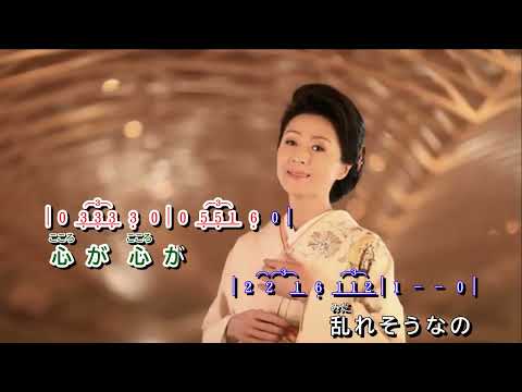 夜桜ブルース  ~  長山洋子     MV歌詞譜伴奏版(半音下げ)