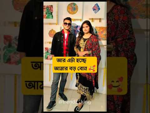 মিরাজ খান এর মা এবং বোন | Miraz Khan | Arohi Mim | Prank King #prankking