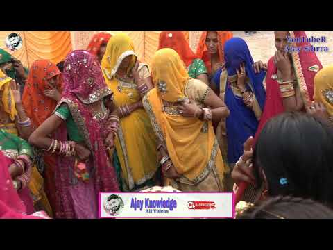 Rajasthan ni vivah mahila group song. byai Salo Mari same Mari same dekhe najar lagar sode go