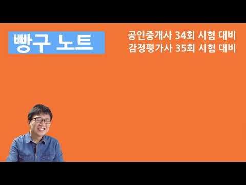 23년 / 빵구노트 / 00 오티