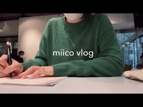 study vlog | 社会人OLの日常 | 無印良品 | stationery | ロルバーン 📔🌷