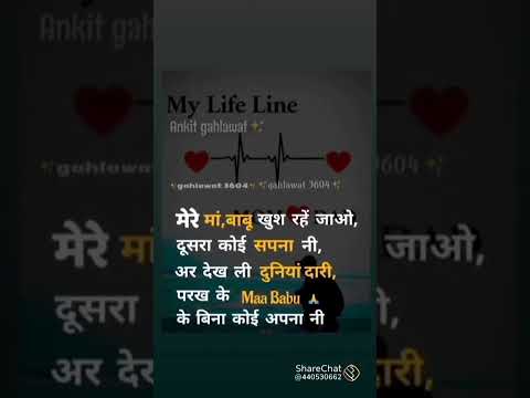 New haryanvi status video || New whatsapp status || #haryanvistatus #shorts