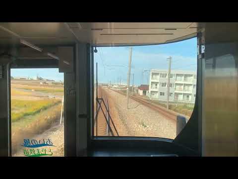 [前面展望]あいの風とやま鉄道線魚津駅から黒部駅