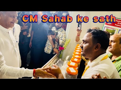 राजस्थान के CM साहब को MPUAT में जैविक खेती पर हो रहे अनुसंधान के बारे में जानकारी दी