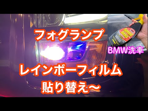 トラックお遊びw レインボーフィルム 【本舗ファミリー】よるぼらけ〜 🚛