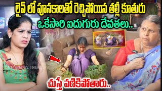 తల్లి కూతుళ్ల పూనకాలు ఒకేసారి ఒంటిమిదకు  ఐదుగురు దేవుళ్ళు | NN Media Trending