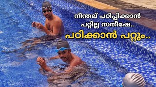 SWIMMING PRACTICE|Our Dream Khaki|Kerala Fireforce|Kerala Police|Floating Test|Endurance Test