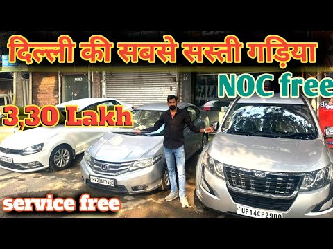 Used cars in delhi ncr Galaxy cars MAHINDRA XUV500 W6 HONDA CITY VMT VOLKSWAGEN AMEO Delhi car bazar