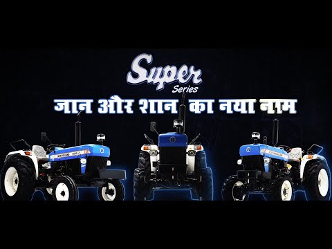 New Holland Super Series I Jaan Aur Shaan Ka Naya Naam | Fortune Talkies I Faraz Shere