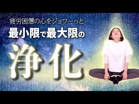 【その場で座ったまま✨】5分で全身ポカポカ/自律神経/頭痛/エコノミー症候群予防