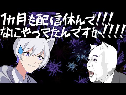 【病弱】あ、すみません 【再起動】