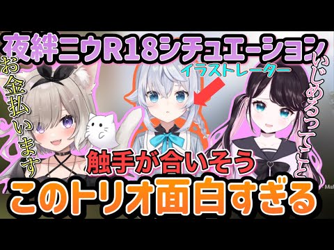 【APEX】花芽なずな＆カグラナナ＆夜絆ニウ3人娘が面白すぎた「ぶいすぽ/切り抜き」(2023/4/12)