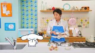 『シナモンと安田顕のゆるドキ☆クッキング』第59話　毎週土曜あさ 9時25分【TBS】