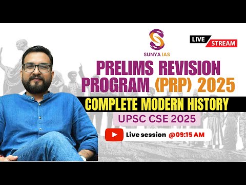 Daily Test, Daily Rank | Complete Modern History | Prelims Revision Program (PRP) | UPSC | Sunya IAS