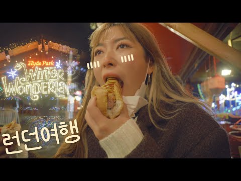 🇬🇧 영국놀이공원 가보기 | EP.5