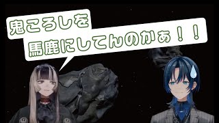 【あおらでん】初配信の裏話と、鬼ころしガチ勢【儒烏風亭らでん切り抜き】