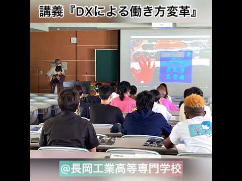 【最新の建設DX技術体験🥽】長岡工業高等専門学校にて授業実施！