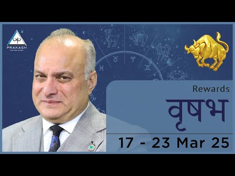 Taurus Weekly Horoscope Video For 17th March 2025 - Hindi | Preview