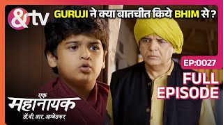 Guruji ने क्या बातचीत किये Bhim से ?|Ek Mahanayak Dr B R Ambedkar|Full Ep .27|19Jun22|@andtvchannel