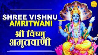 Shree Vishnu Amritwani ~ श्री विष्णु अमृतवाणी ~ Sheetal Arora ~ Vishnu Ke Bhajan ~ Vishnu Vishnu