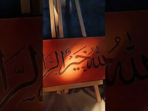 "Quran" Light for the heart,peace for the mind #arabicart #arabicalligraphy #painting