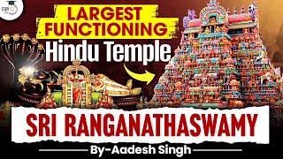 Ranganathaswamy | World's Largest Hindu Temple | Ancient Indian Architecture | UPSC GS1 | StudyIQ