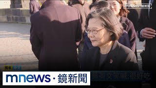 【獨家】蔡英文踩點查理大橋　巧遇台遊客：我超愛你｜#鏡新聞