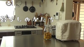 ネコ中心の暮らしと夫婦の距離感｜暑い夏の過ごし方｜猫と日々の暮らし