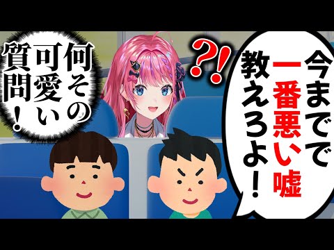 移動中にとある小学生２人組に出会う倉持めると【にじさんじ/切り抜き】