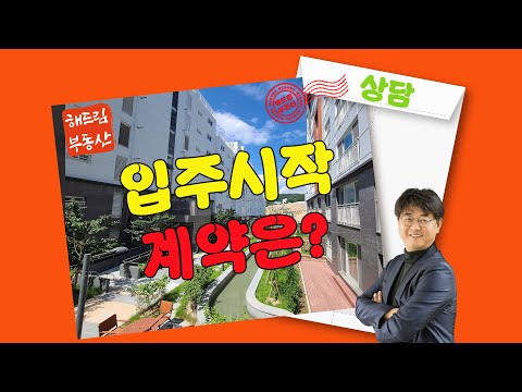 북한산 삼부르네상스  입주시작, 매매, 전세, 월세문의는 해드림부동산으로