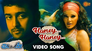 Honey Honey - Video Song | Ayan | Suriya | Tamannaah | KV Anand | Harris Jayaraj | Sun Music